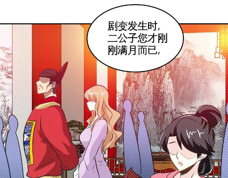 第40话 去长安府！(1/2)-第42话