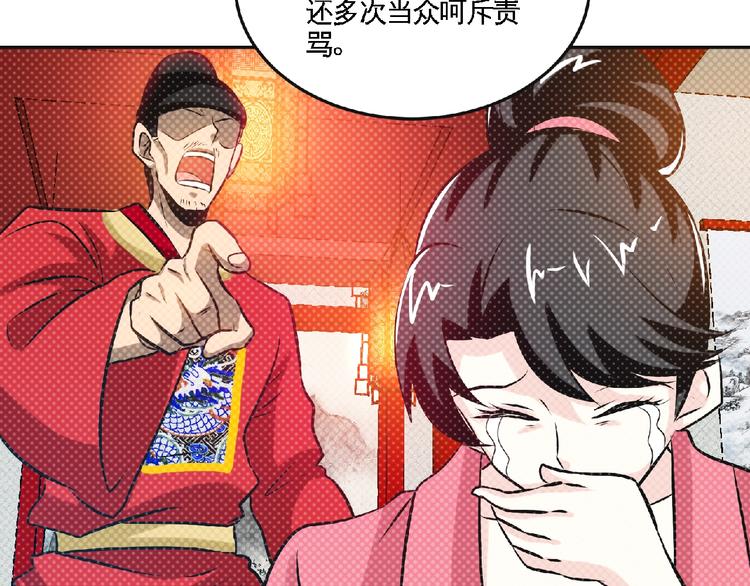 第40话 去长安府！(1/2)-第42话