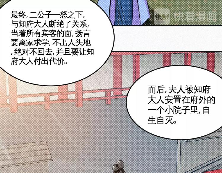 第40话 去长安府！(1/2)-第42话