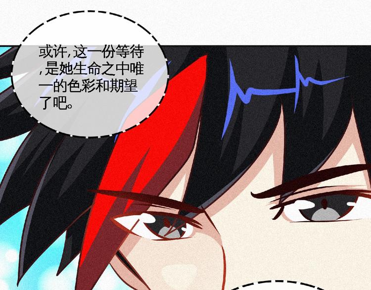 第40话 去长安府！(1/2)-第42话