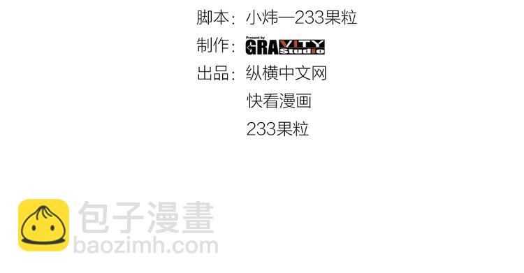 第40话 去长安府！(1/2)-第42话