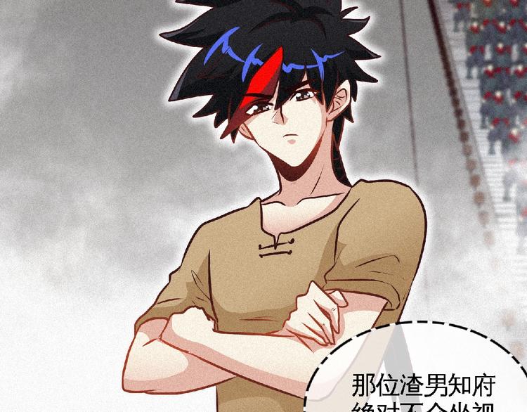 第40话 去长安府！(1/2)-第42话