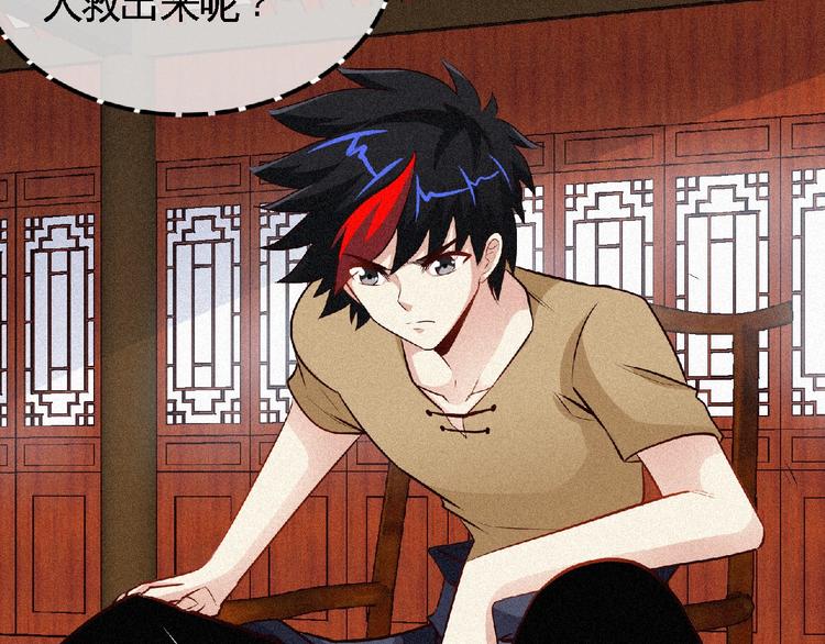 第40话 去长安府！(1/2)-第42话