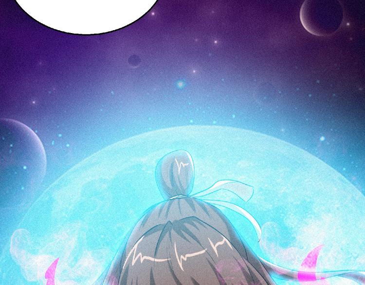 第42话 暗流涌动！(1/2)-第44话