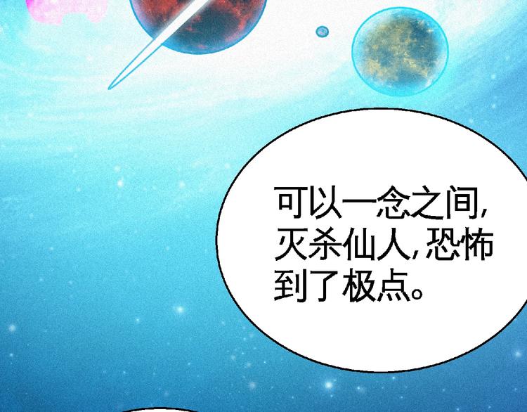 第42话 暗流涌动！(1/2)-第44话