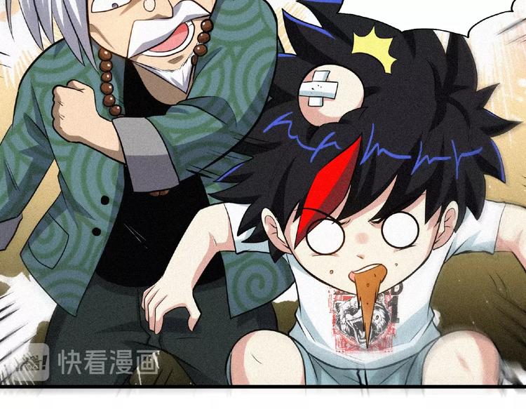 第42话 暗流涌动！(1/2)-第44话