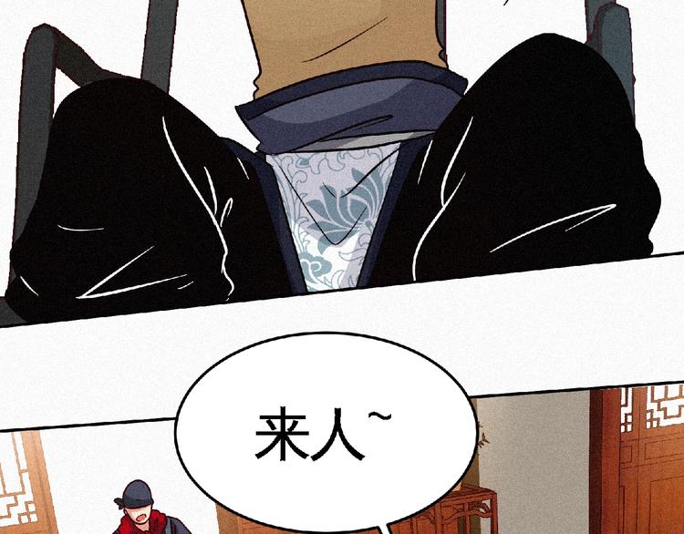 第42话 暗流涌动！(1/2)-第44话