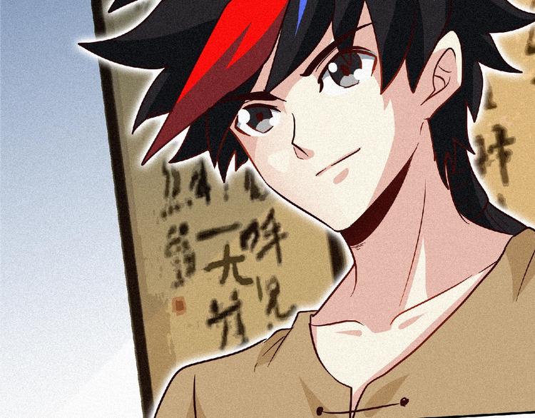 第42话 暗流涌动！(1/2)-第44话