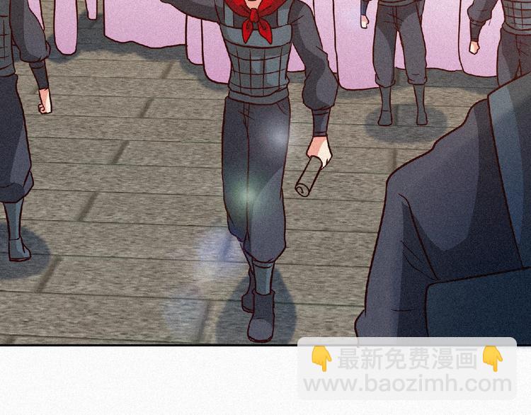 第42话 暗流涌动！(1/2)-第44话