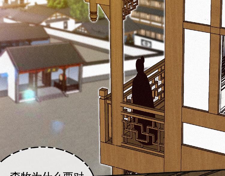 第42话 暗流涌动！(1/2)-第44话