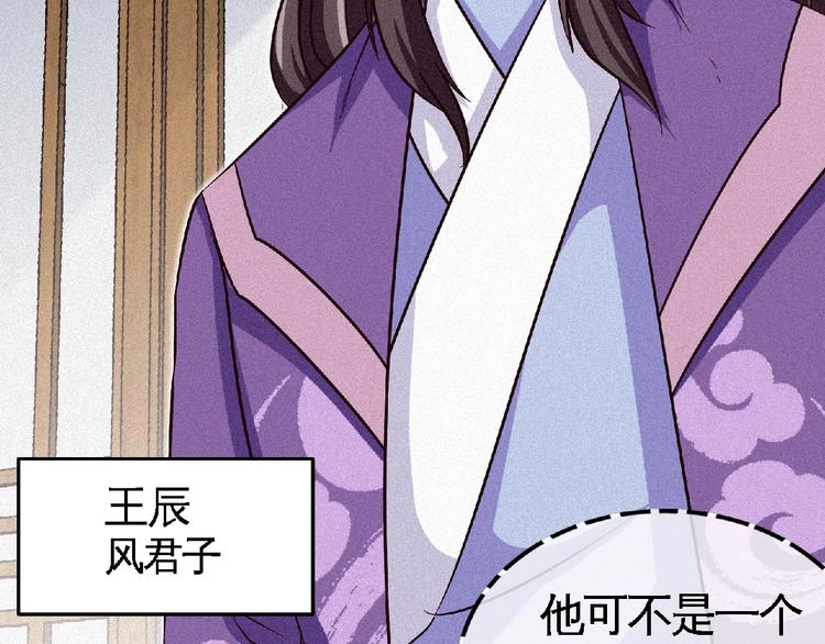 第42话 暗流涌动！(1/2)-第44话