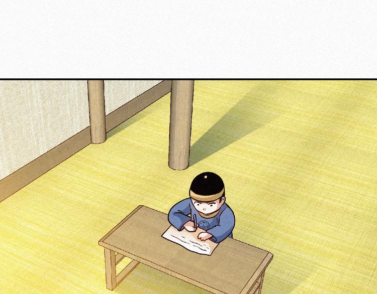 第42话 暗流涌动！(1/2)-第44话