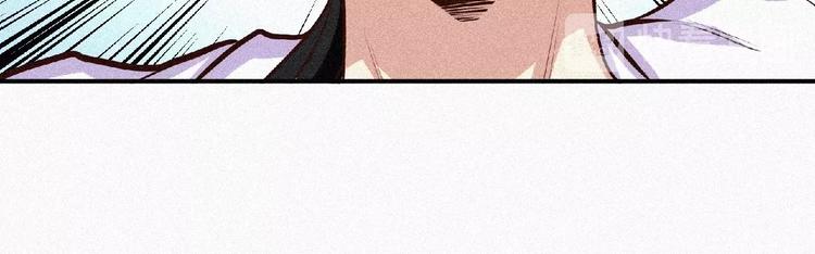 第44话 高人指点！(1/3)-第46话