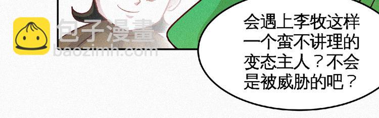 第46话 挑战！(1/3)-第48话