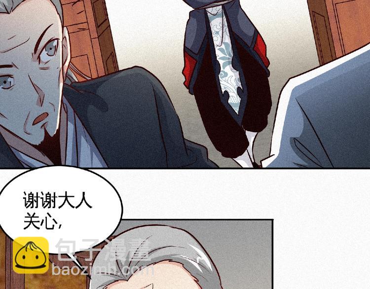 第46话 挑战！(1/3)-第48话