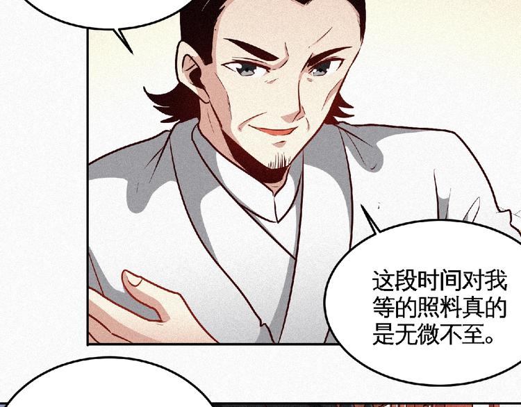 第46话 挑战！(1/3)-第48话