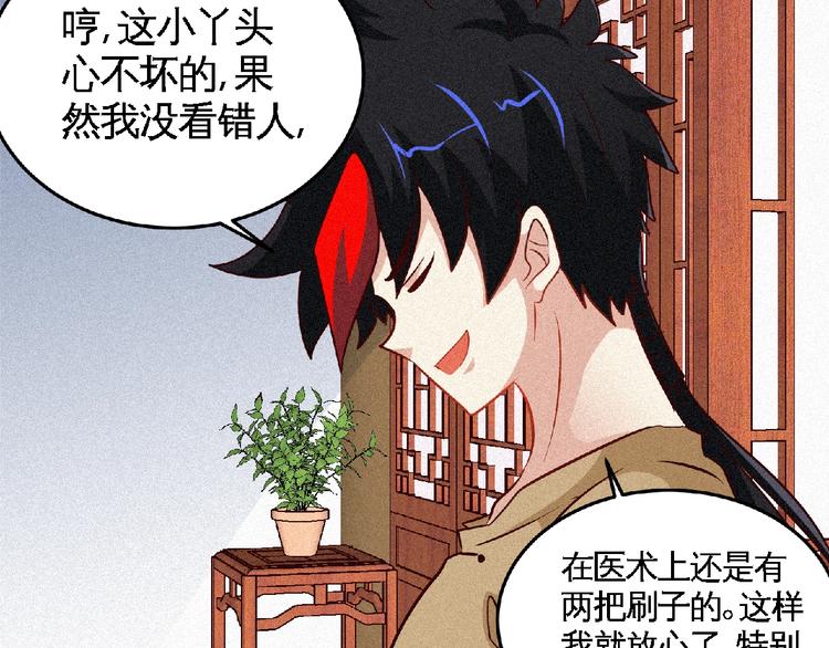 第46话 挑战！(1/3)-第48话