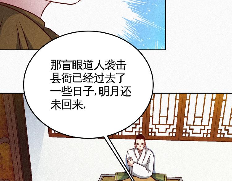 第46话 挑战！(1/3)-第48话