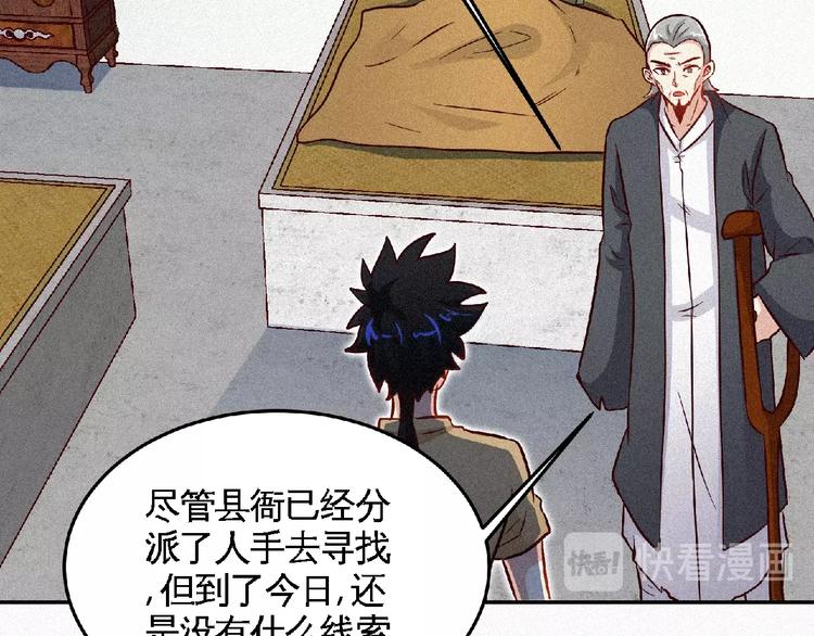 第46话 挑战！(1/3)-第48话