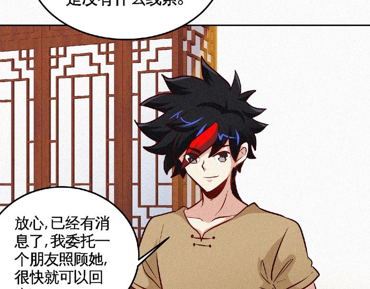 第46话 挑战！(1/3)-第48话