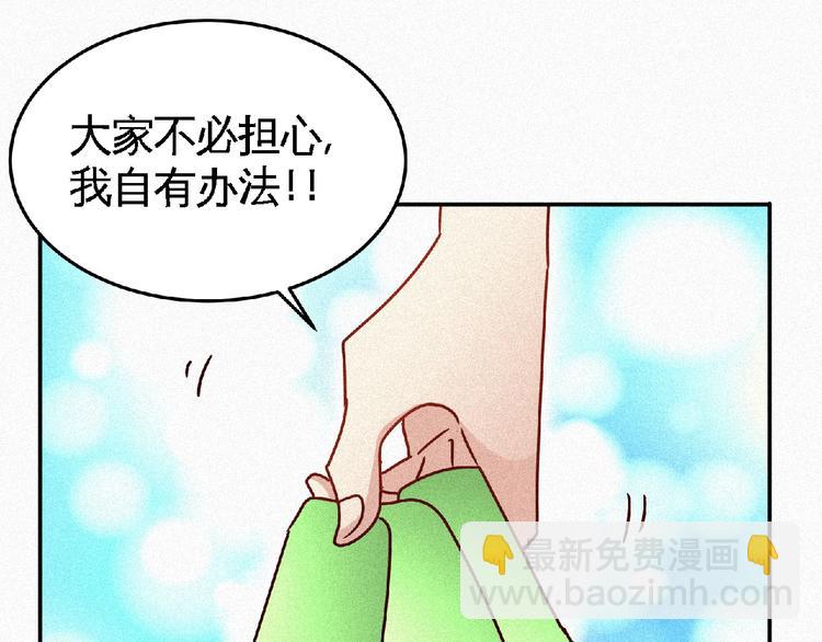 第46话 挑战！(1/3)-第48话