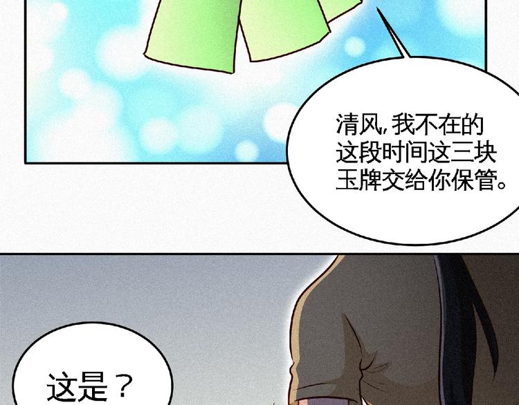 第46话 挑战！33