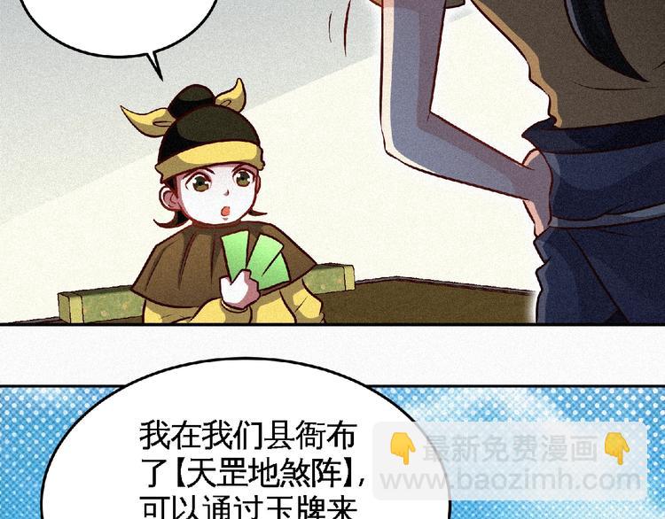 第46话 挑战！(1/3)-第48话