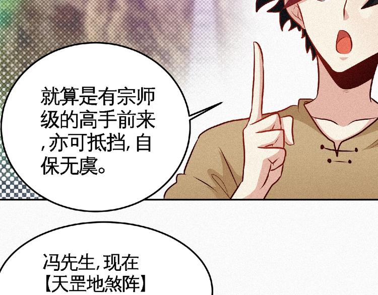 第46话 挑战！(1/3)-第48话