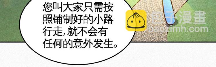 第46话 挑战！(1/3)-第48话