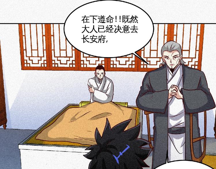 第46话 挑战！(1/3)-第48话