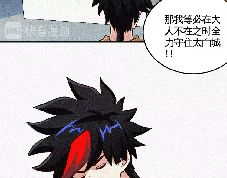 第46话 挑战！(1/3)-第48话