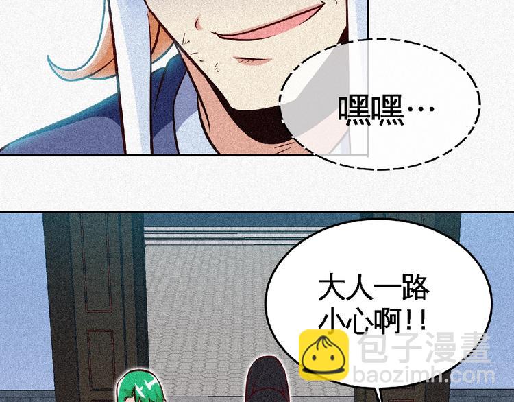 第46话 挑战！(1/3)-第48话