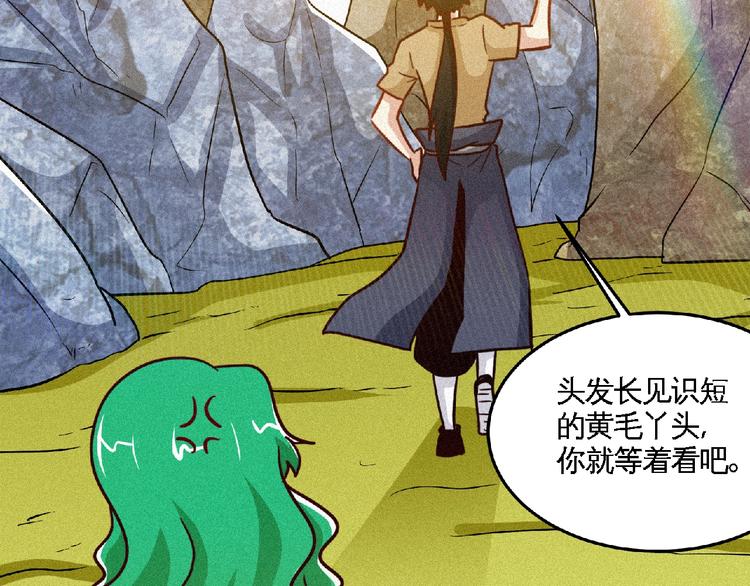 第46话 挑战！(1/3)-第48话