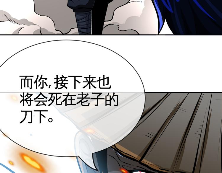 第4话 杀猪刀！(1/4)-第6话