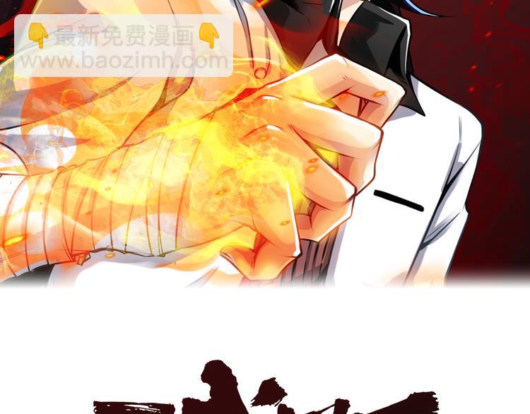 第4话 杀猪刀！(1/4)-第6话