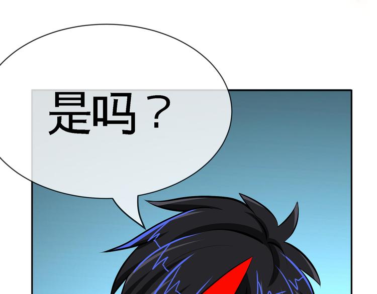 第4话 杀猪刀！(1/4)-第6话