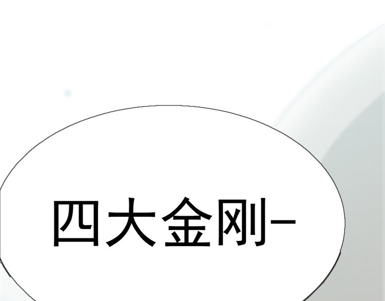 第4话 杀猪刀！(1/4)-第6话