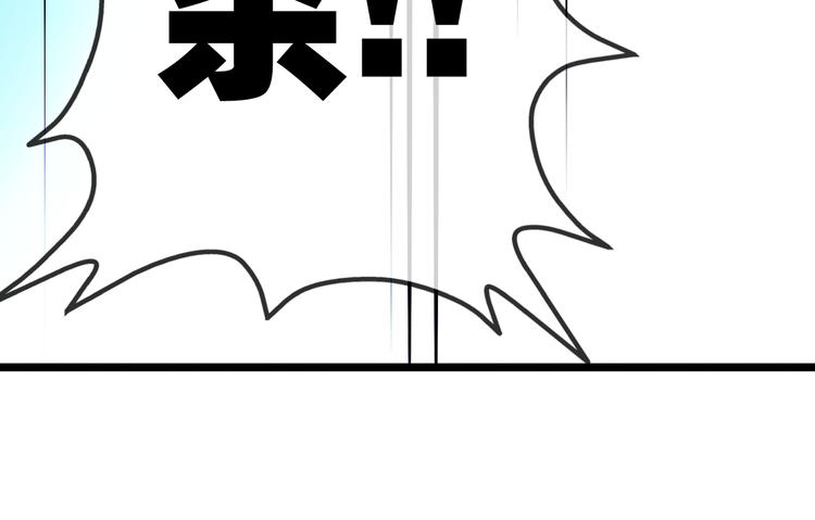 聖武星辰 - 第4話 殺豬刀！(2/4) - 4