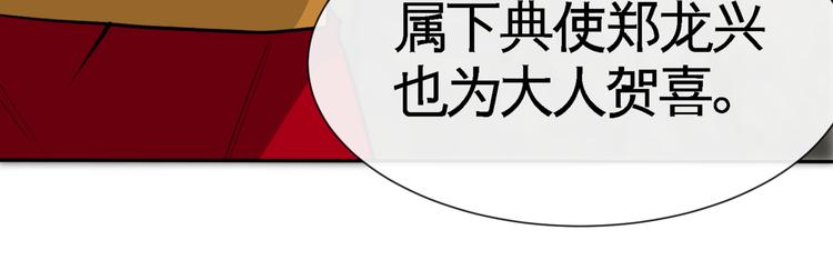 第8话 送你们上路！(1/3)-第10话