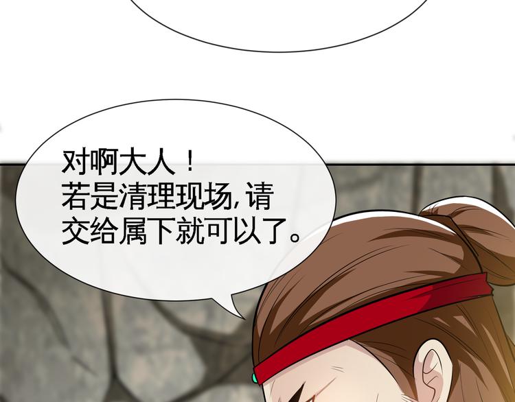 第8话 送你们上路！(1/3)-第10话