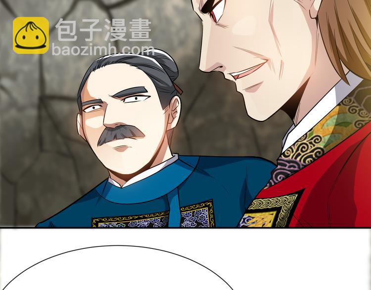 第8话 送你们上路！(1/3)-第10话