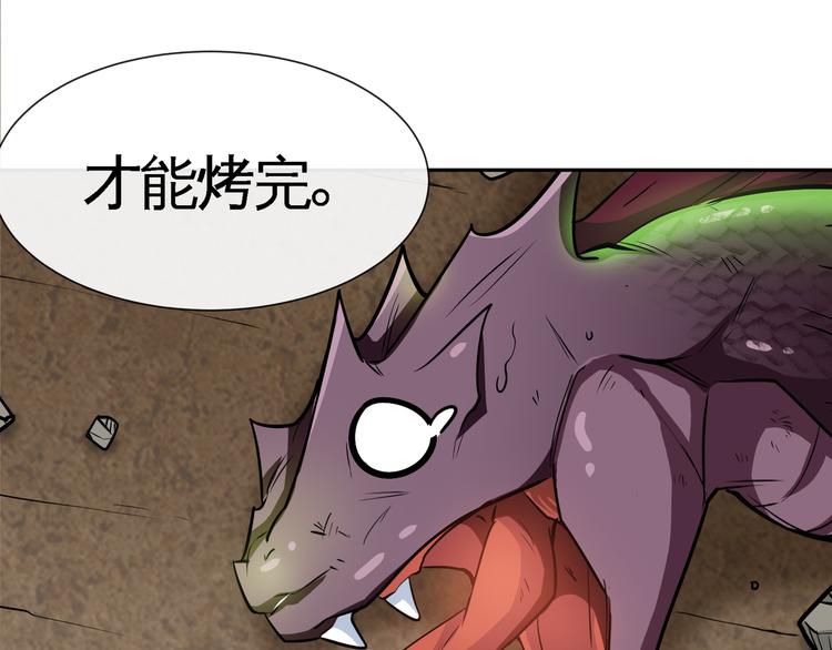 第8话 送你们上路！(1/3)-第10话