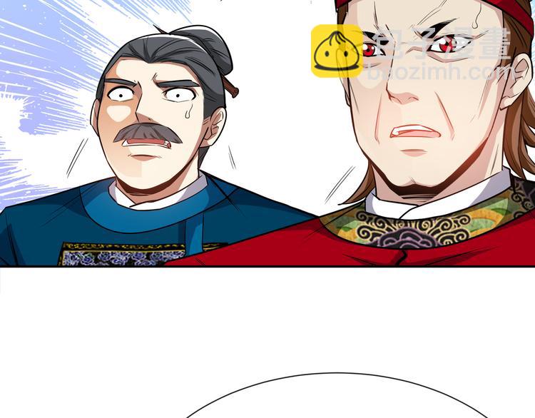 第8话 送你们上路！(1/3)-第10话