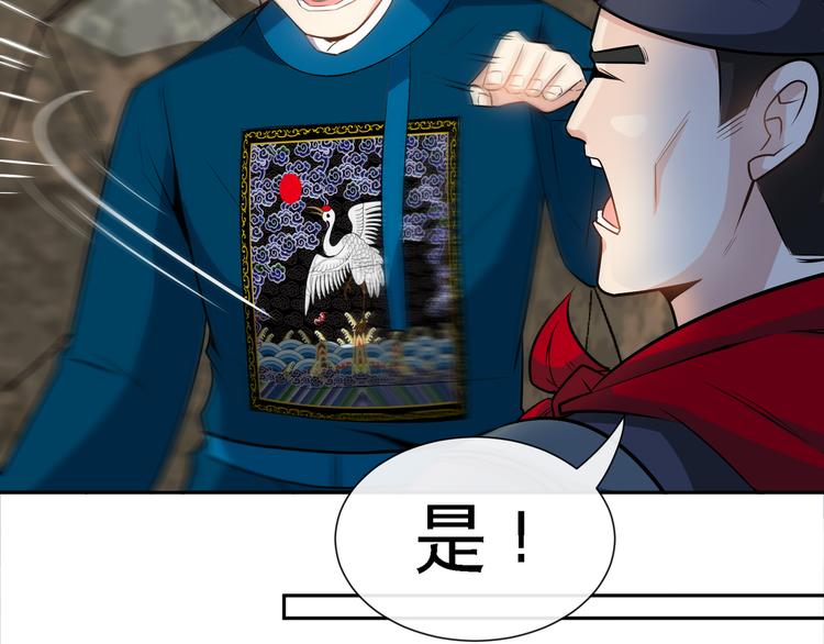 第8话 送你们上路！(1/3)-第10话