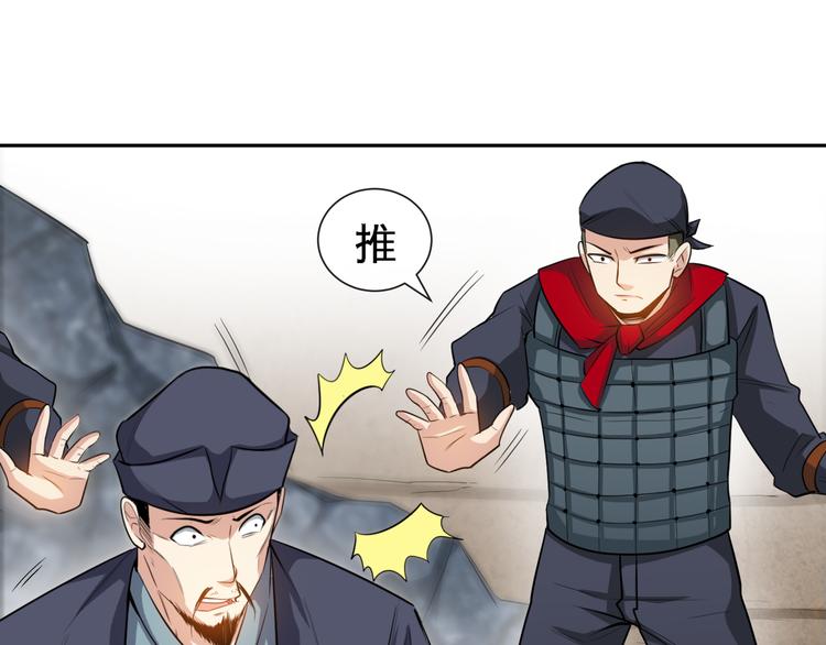 第8话 送你们上路！(1/3)-第10话