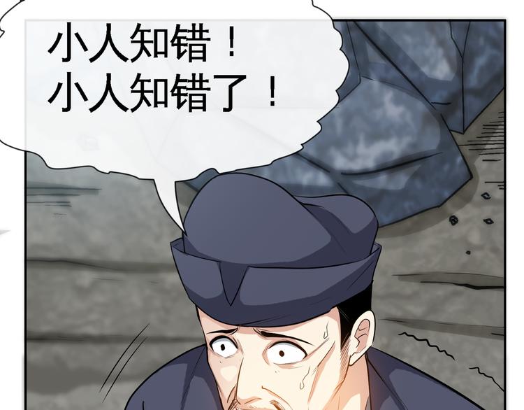 第8话 送你们上路！(1/3)-第10话