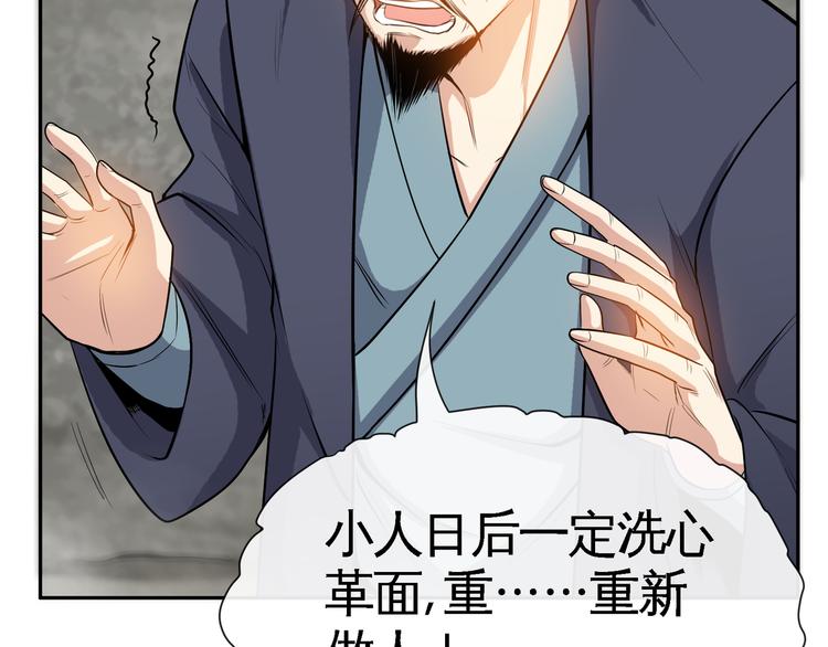 第8话 送你们上路！(1/3)-第10话