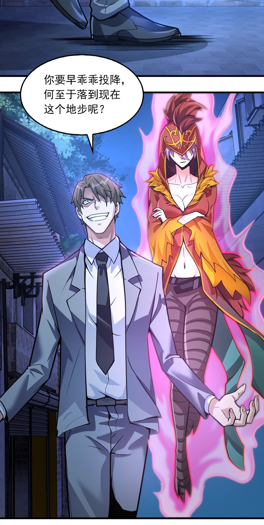 01 成为神主！(1/2)-第2话