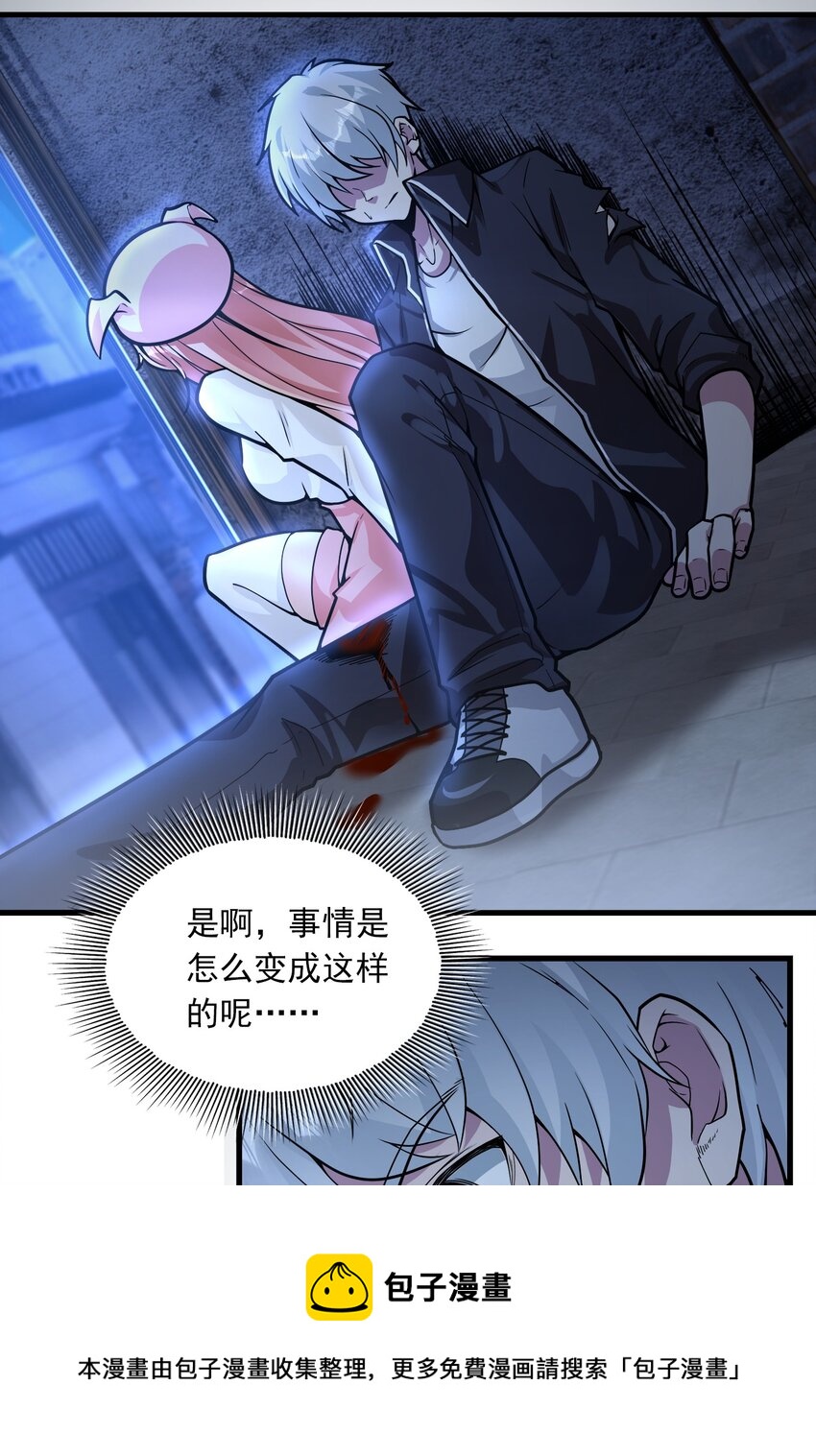 01 成为神主！(1/2)-第2话