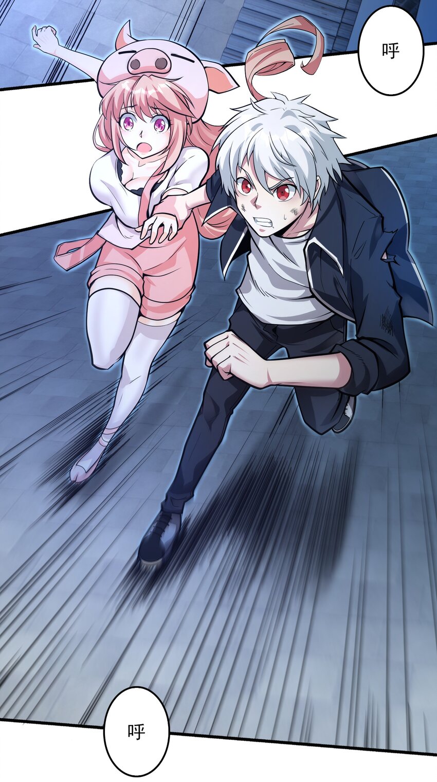 01 成为神主！(1/2)-第2话